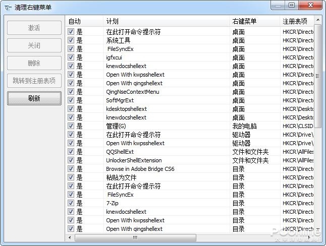Win11系统右键菜单的完美解决方案