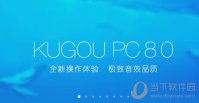 酷狗音乐怎么用 酷狗音乐常见问题及解决办法汇总