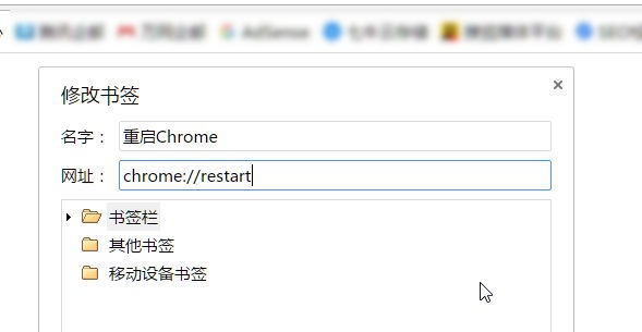 Chrome浏览器占用内存过大怎么办?一招解决谷歌浏览器内存占用