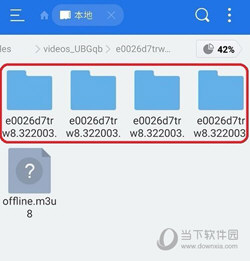 手机腾讯视频缓存的视频在哪里找 视频下载保存位置介绍