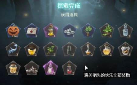 哈利波特消失的快乐狼人怎么打?哈利波特狼人禁林攻打攻略