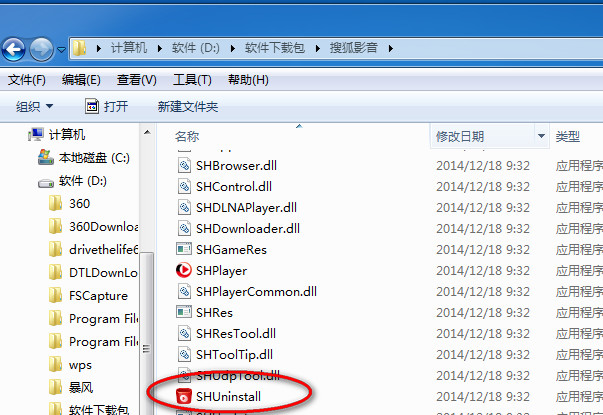 搜狐影音怎么卸载 搜狐影音卸载教程