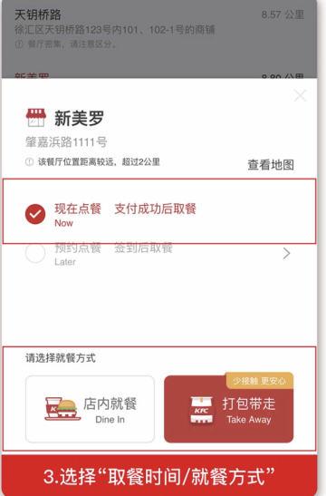 肯德基王炸卡权益有哪些?肯德基王炸卡使用规则