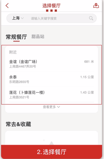 肯德基王炸卡权益有哪些?肯德基王炸卡使用规则