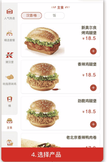 肯德基王炸卡权益有哪些?肯德基王炸卡使用规则