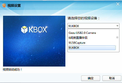新浪show、腾讯qq、9158怎么关联KBOX?