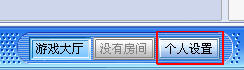 新浪show、腾讯qq、9158怎么关联KBOX?