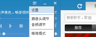 新浪show、腾讯qq、9158怎么关联KBOX?