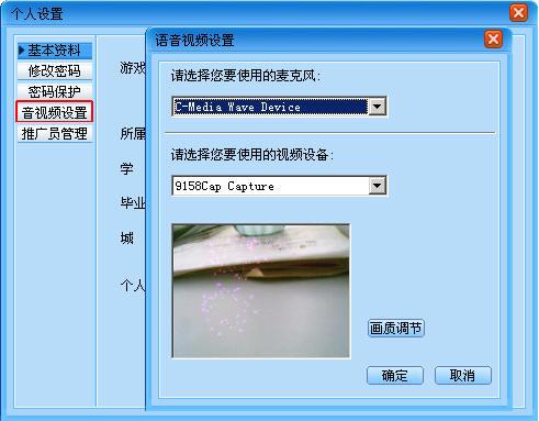 新浪show、腾讯qq、9158怎么关联KBOX?