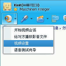 新浪show、腾讯qq、9158怎么关联KBOX?