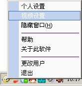 新浪show、腾讯qq、9158怎么关联KBOX?
