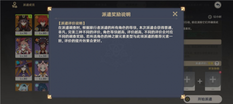 原神三个电灯台在哪 原神三个电灯台位置