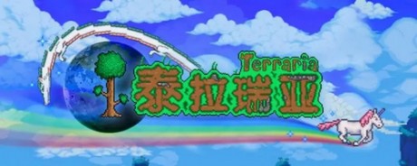 泰拉瑞亚制作站怎么制作 泰拉瑞亚制作站制造方法攻略