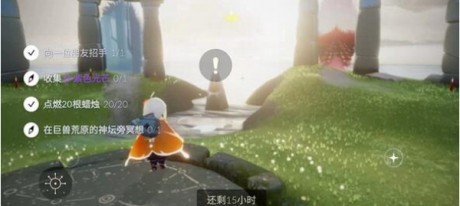 光遇10.23任务怎么做 光遇10月23日任务攻略一览