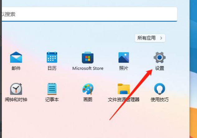 Win11怎么禁用网络连接？Win11禁用网络连接方法