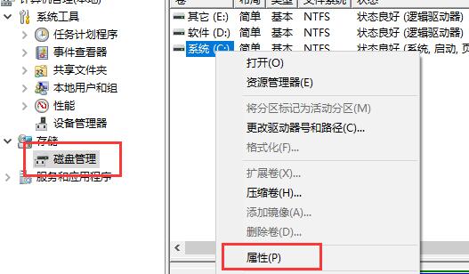 如何解决此电脑当前不满足Windows11的所有系统要求？