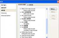 stereoscopic player怎么设置  stereoscopic player设置教程