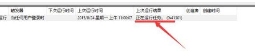 如何解决Win11系统打字没有反应？