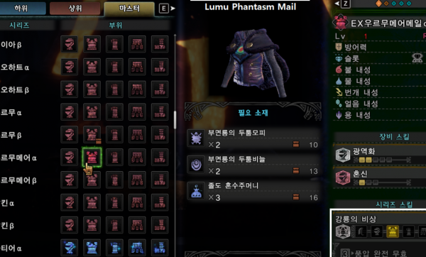 怪物猎人世界冰原护甲套装奖励平衡MOD