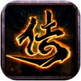 玛法传说