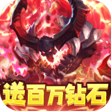 无双斩果盘版