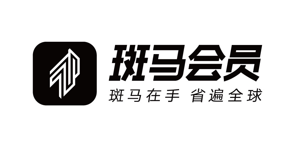 斑马会员如何推荐给他人 斑马会员推荐给朋友方法介绍