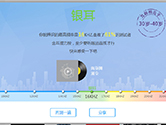 傲软录屏怎么使用计划任务功能几个步骤教你