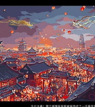 鬼谷八荒战斗小人背景插图立绘美化包MOD