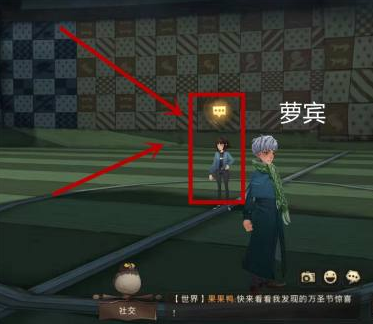 哈利波特万圣节彩蛋在哪?哈利波特万圣节四大隐藏彩蛋位置分享