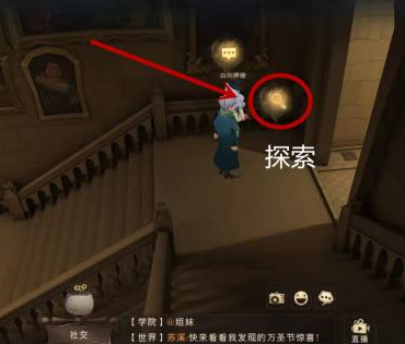 哈利波特万圣节彩蛋在哪?哈利波特万圣节四大隐藏彩蛋位置分享