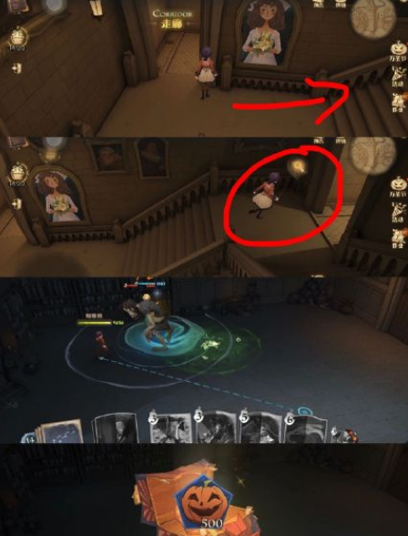 哈利波特万圣节彩蛋在哪?哈利波特万圣节四大隐藏彩蛋位置分享