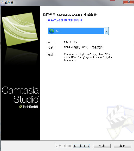 camtasia studio怎么剪辑视频 camtasia studio剪辑视频教程