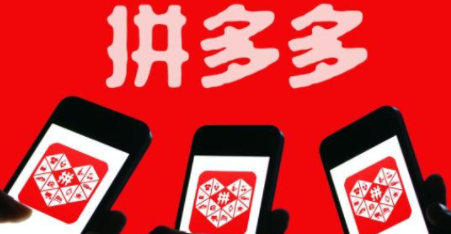 拼多多800的方法是什么?拼多多800没有新用户能成功吗?