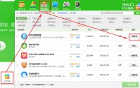 2345浏览器怎么卸载  2345浏览器卸载教程