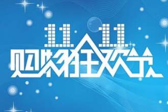 淘宝双十一虚假发货怎么投诉 双十一虚假发货赔付多少
