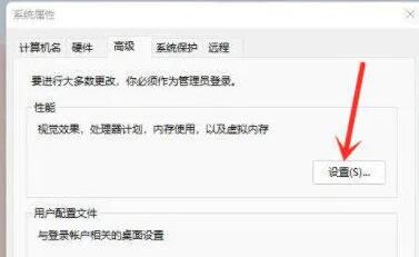 Win11鼠标右键反应慢怎么办?Win11鼠标右键反应慢的解决方法