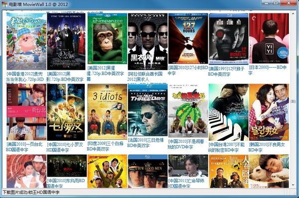 电影墙(MovieWall)