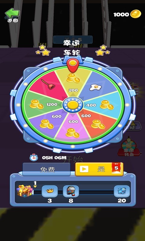 热血大乐斗