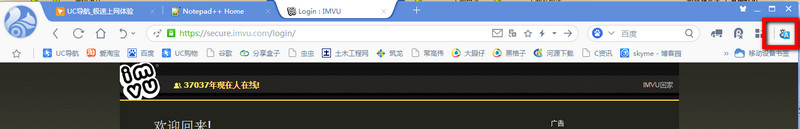 uc浏览器电脑版翻译设置在哪 uc浏览器怎么翻译网页