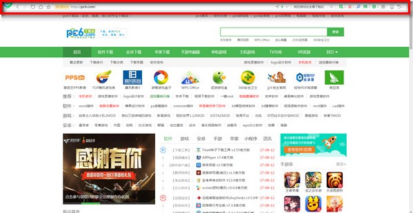 360浏览器收藏栏不见了怎么办