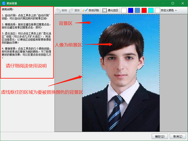 报考照片审核处理软件