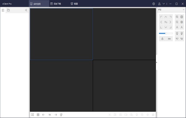 vClient Pro(网络监控软件)