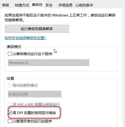 Chrome界面变大怎么办 Chrome浏览器界面缩放的解决方法