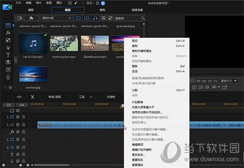 威力导演怎么剪辑音频 音频编辑操作方法