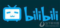 bilibili怎么切换用户 哔哩哔哩切换用户的方法