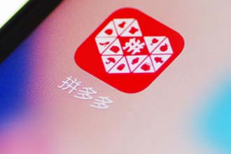 为什么苹果手机无法下载拼多多 苹果手机拼多多怎么下载安装