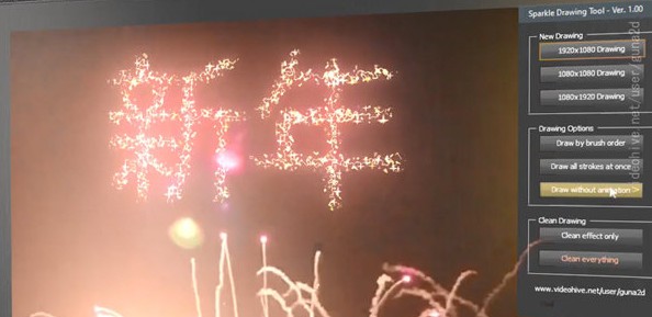 Sparkle Drawing Tool(AE自定义MASK路径闪光生成器)