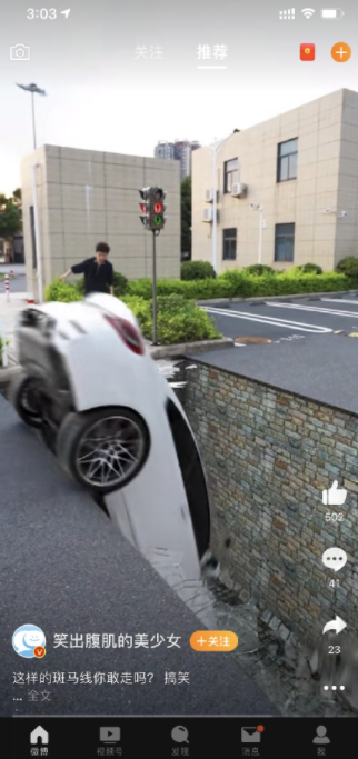 微博推荐怎么变成视频了?微博推荐全是视频怎么关?