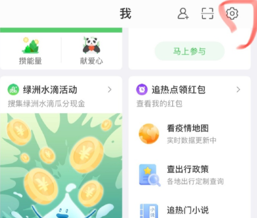 微博推荐怎么变成视频了?微博推荐全是视频怎么关?