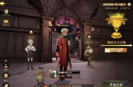 哈利波特拼图寻宝11.9位置在哪?哈利波特魔法觉醒11.8拼图攻略